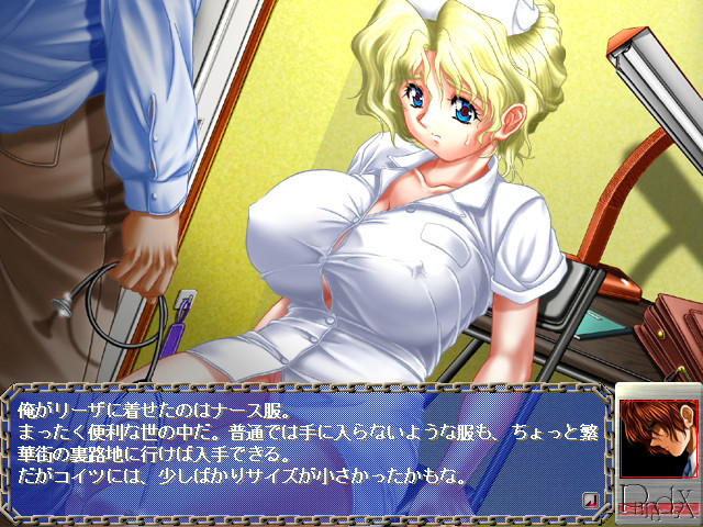 Ｐａｒａｄｏｘ ～파괴의 나선～