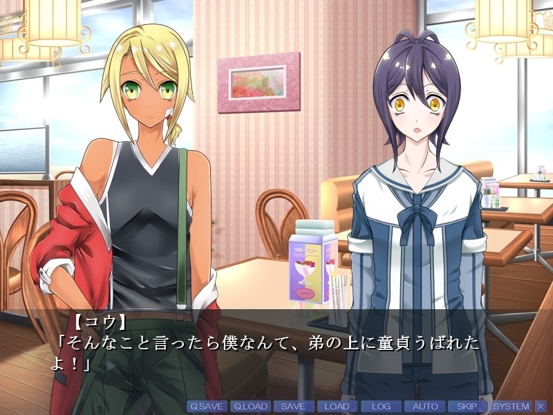 쇼타 오토코노코 하렘 ～해서는 안 될 놀이에 빠진 우리들～