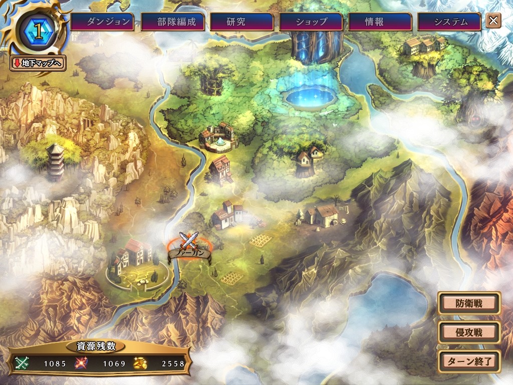 데모니온 II ～마왕과 세 명의 여왕～