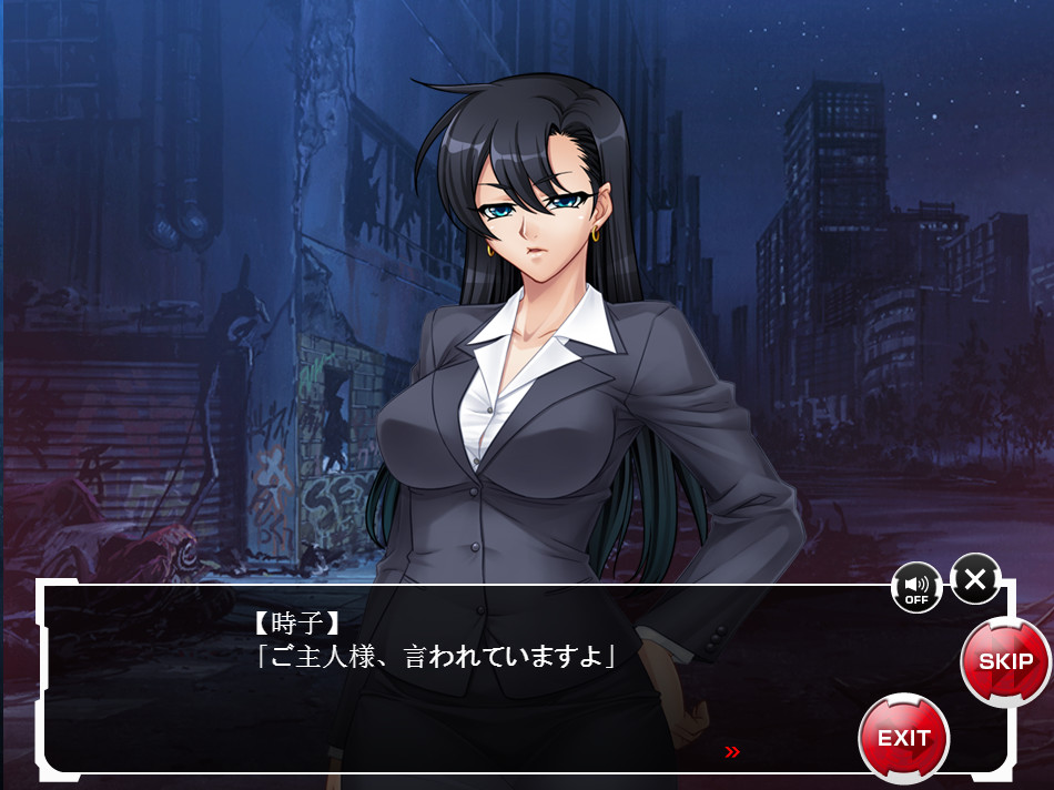 대마인 아사기 ～결전 아레나～