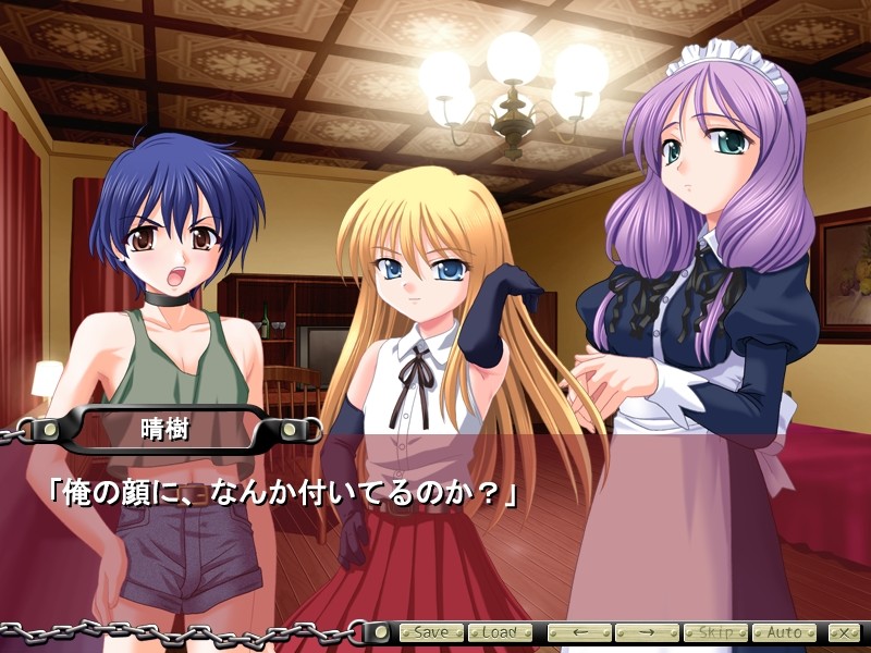 소녀 연쇄 2~동정 소년·쾌락 조교 책임~