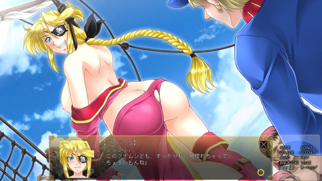 여해적 퀸 바르바리고