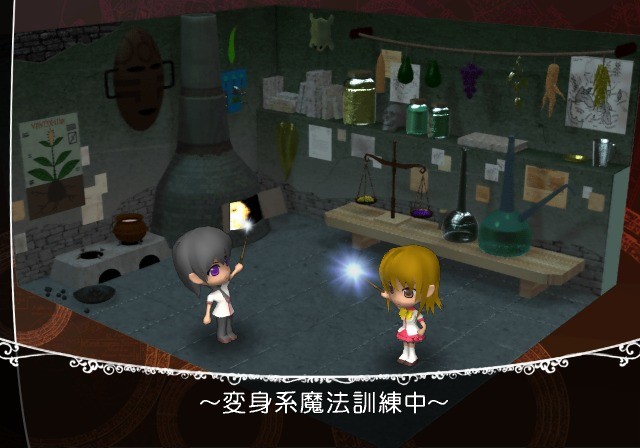 마비노×스타일