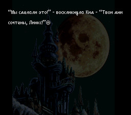 RADICAL DREAMERS -훔칠 수 없는 보석-