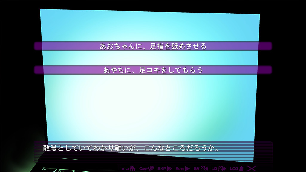 유리소녀 촬영 플레이 ～나 전용의 이미지 비디오～