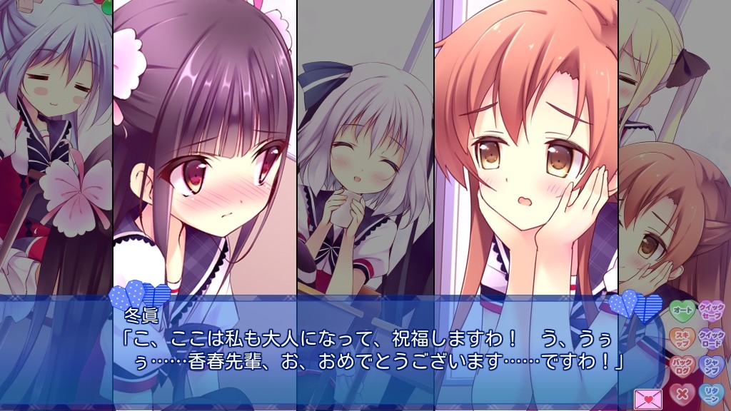 계속 좋아해줘 많이 좋아해줘