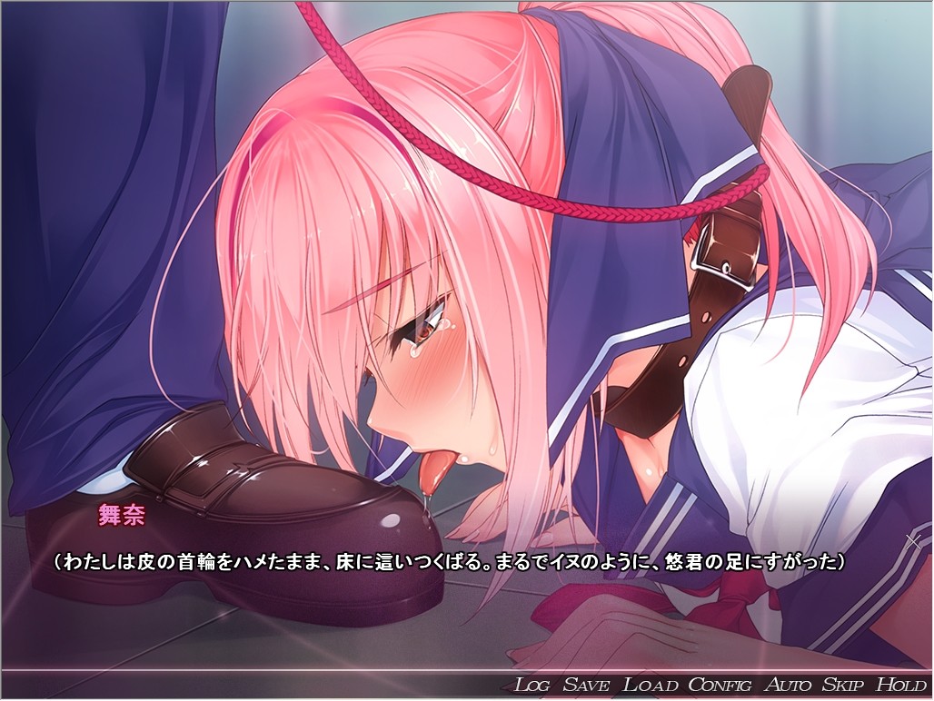 Temptation -최음의 나락-