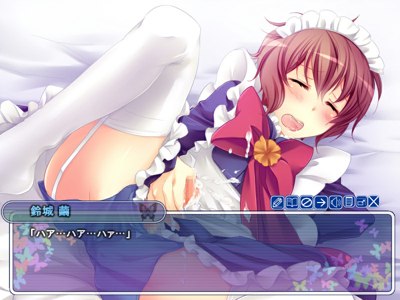 밀월의 나비 ~나, 메이드 시작했습니다~