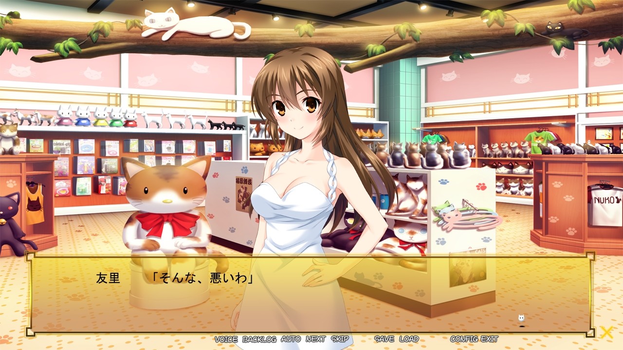 사쿠라색의 아무르 -여동생 아무르 편-