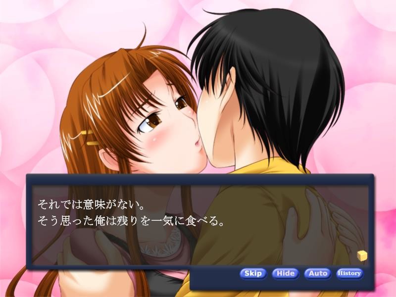 히토즈마 스와핑 게임