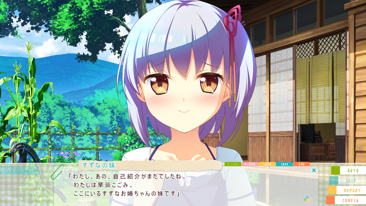 나츠이로 레시피