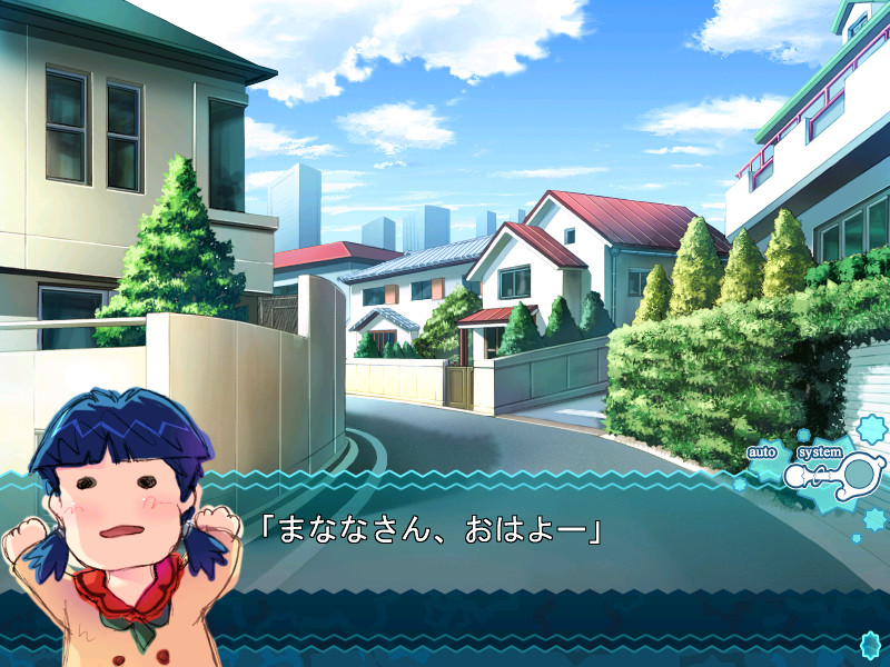 울트라 마법소녀 마나나 vol.2