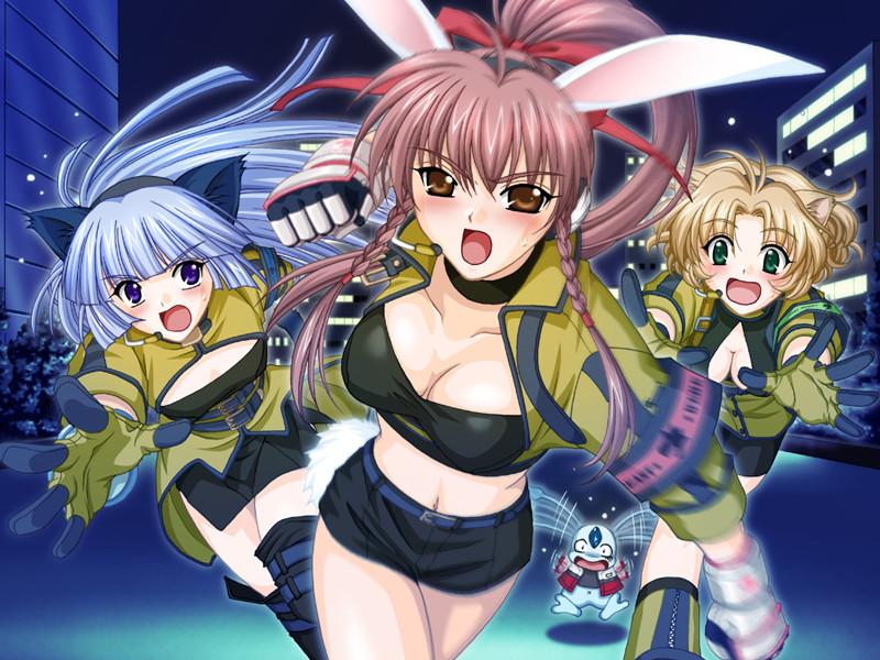 탈환기구 러브네이티아