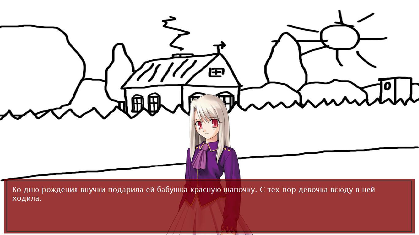 Красная шапочка