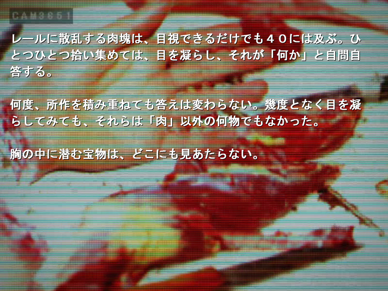 W-standard,Wonderland LV.1