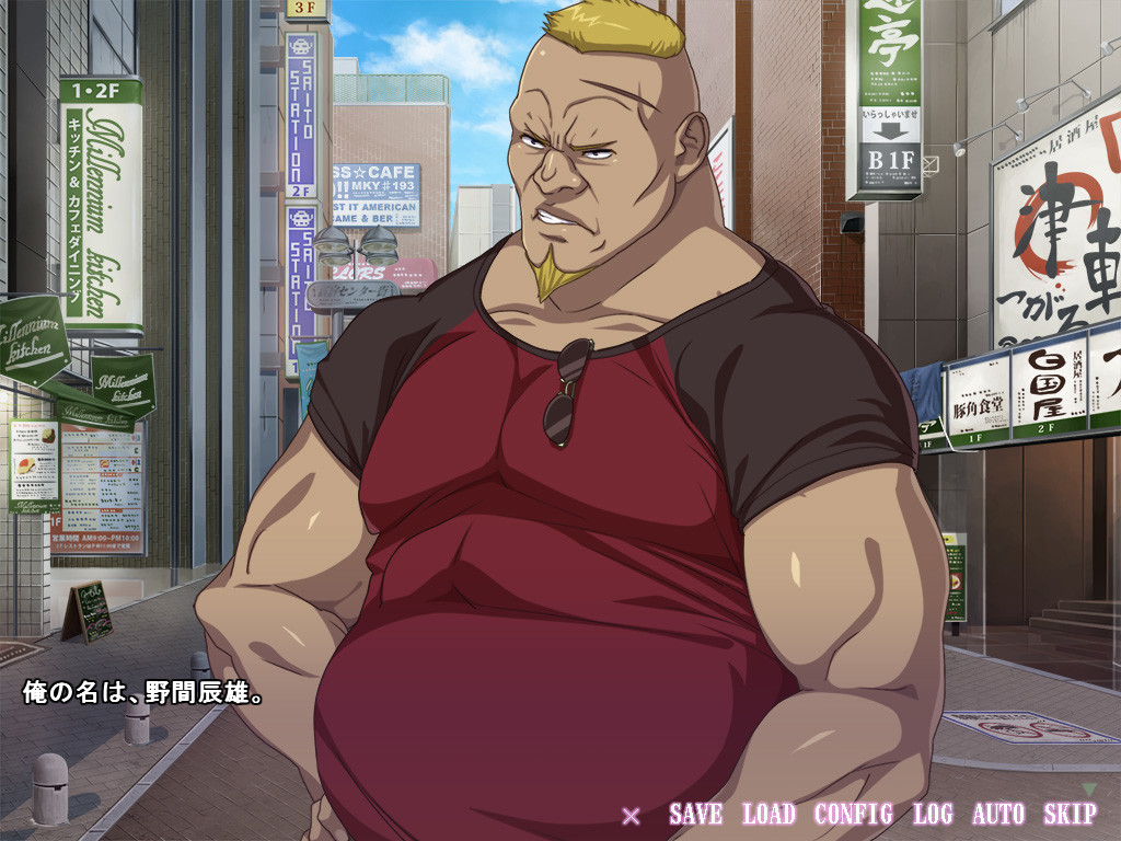 부탁해! 이제 그만둬!! ～폭유 J○는 ××××의 나카다시 육변기～