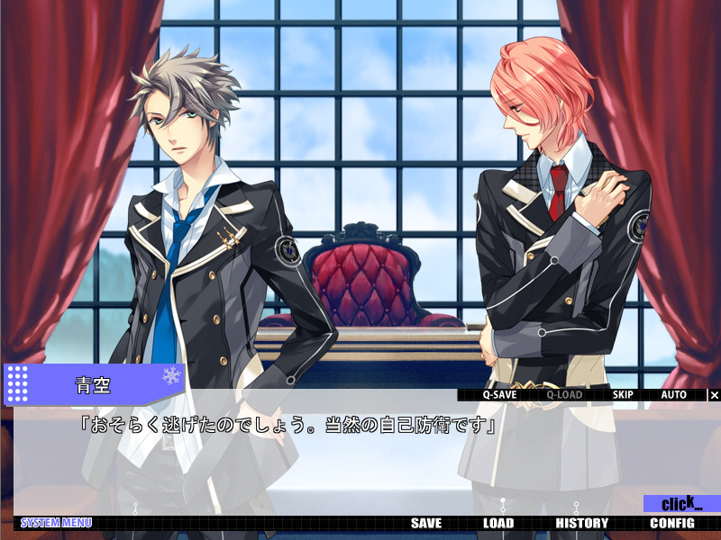 Starry☆Sky ~in Winter~