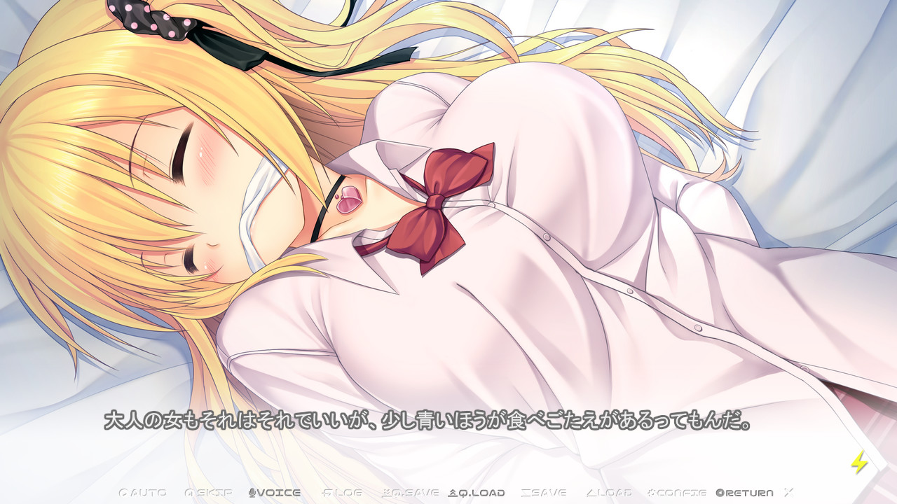 오시오키 건방진 갸루 ～야한 벌을 주었더니 스스로 관계를 요구해 왔다～