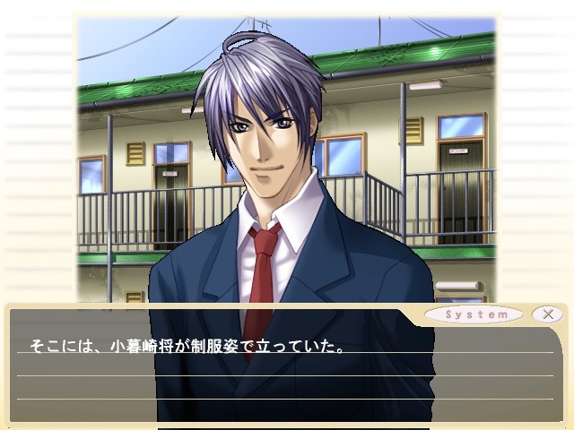 사립 타이세이 학원 이야기