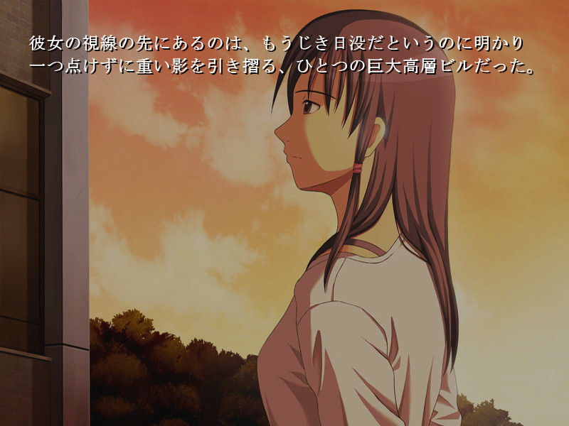 하늘 높이, 땅 깊이