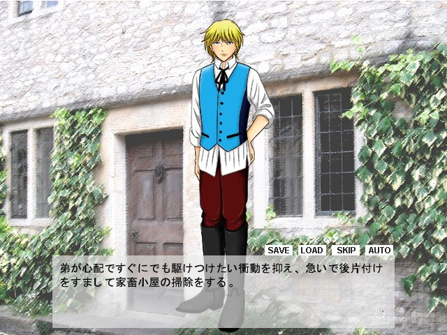 한스와 그라이프