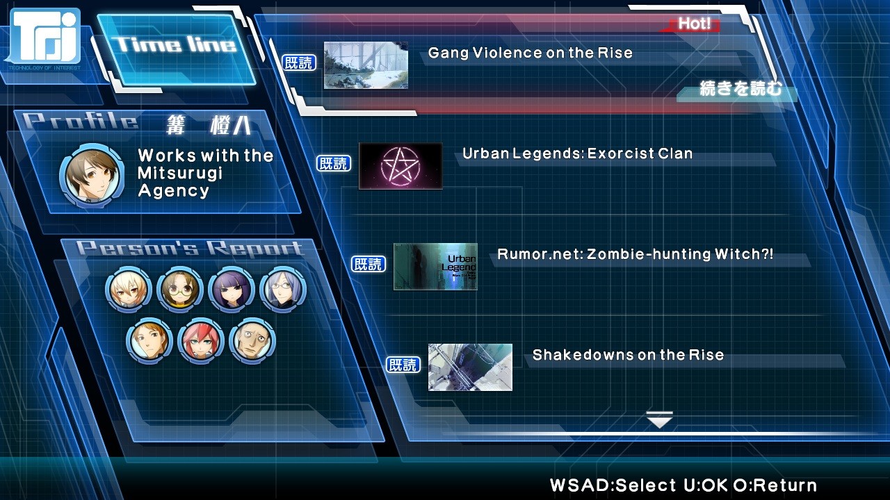 엑스블레이즈 코드:엠브리오