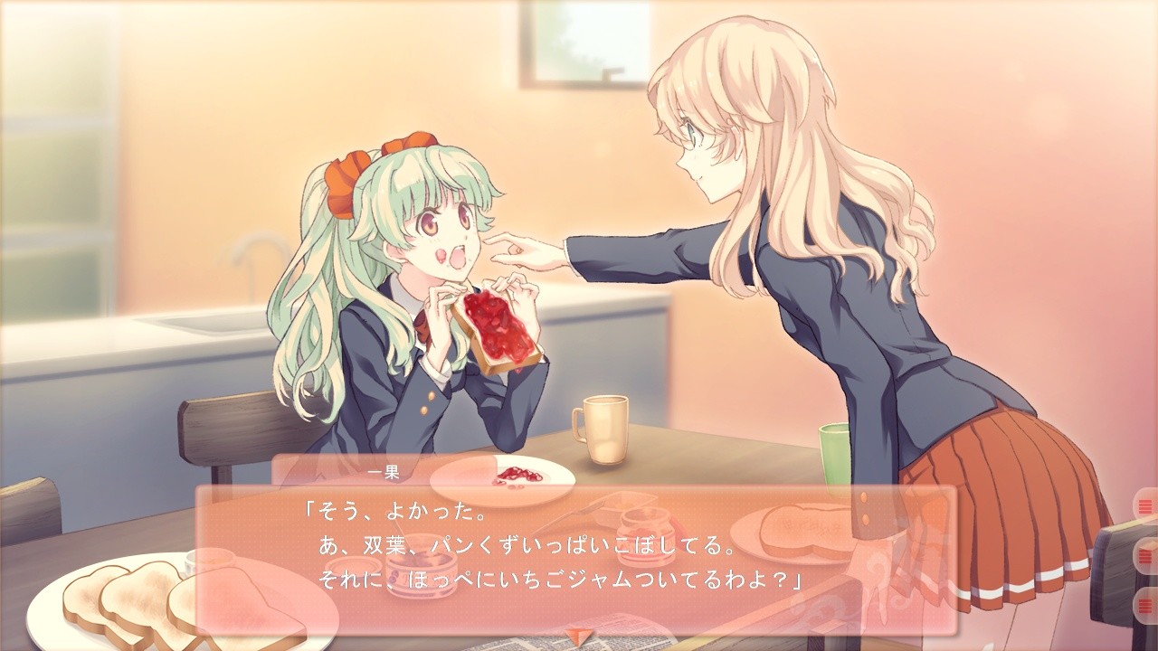 츠이·유리 ～엄마한텐 비밀이야～