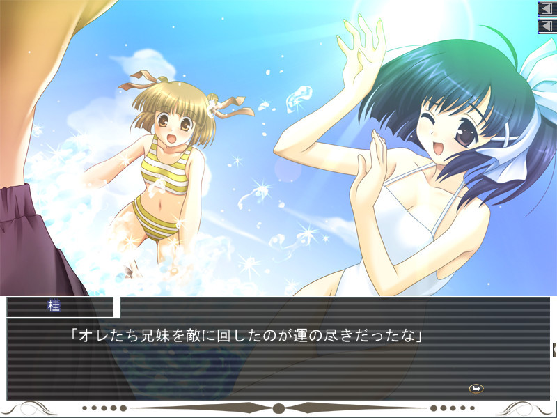 Eternal Sky～유구의 하늘 저편～