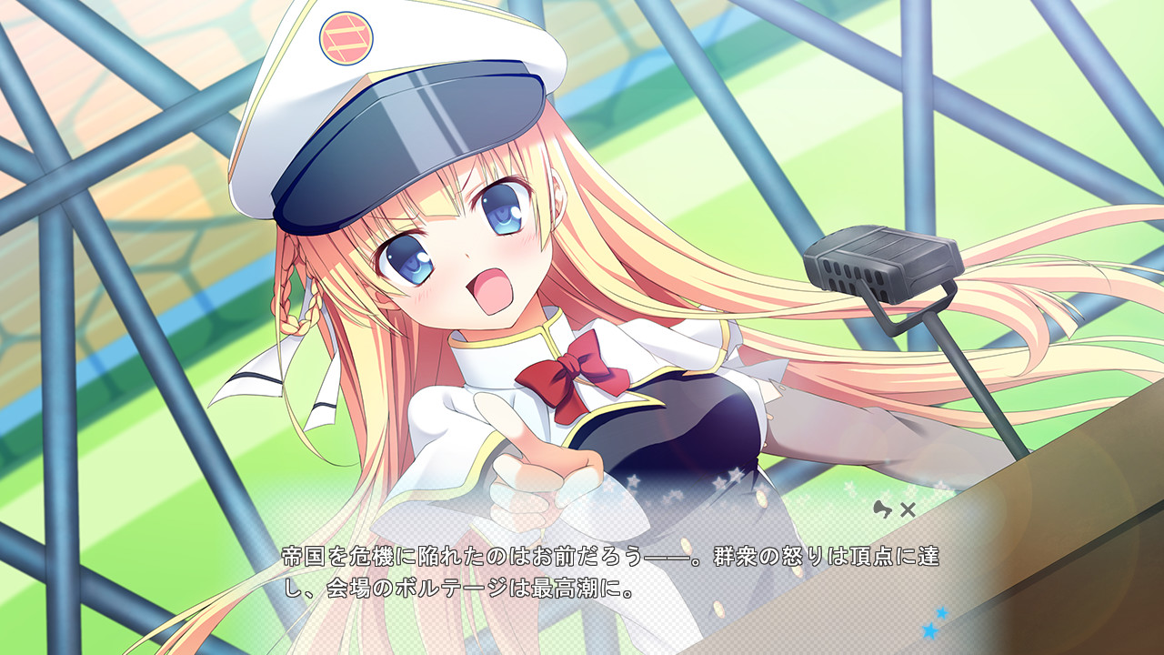 러브덕션! ～은하의 연애 가이드북～