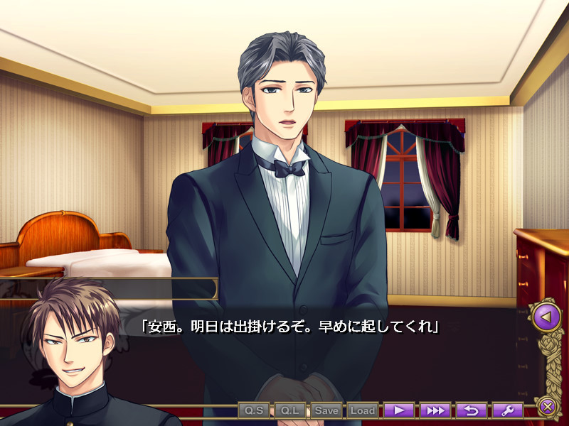 라다 집사 ～과거편～