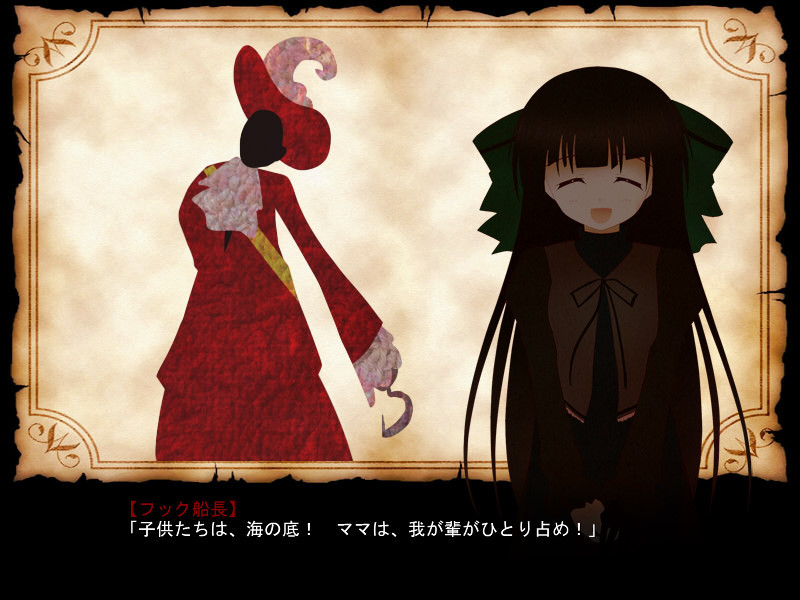 카타리베 씨와 옛날이야기 -The second act-