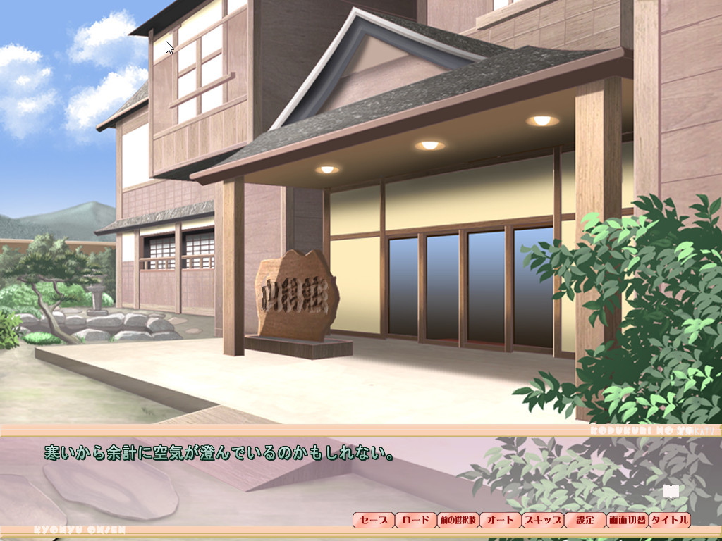 거유 온천 아이 만들기 온천 ~산속 비탕에서 만난 것은 미인 모녀였습니다~