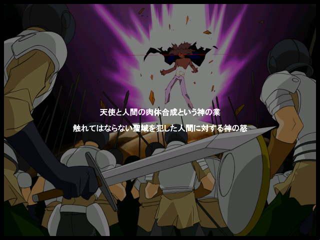 하렘 블레이드 II～Dark Angel～