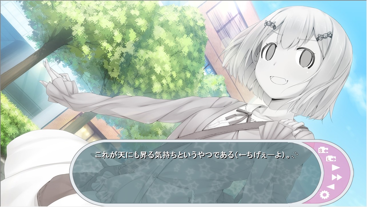 츄소츠! 1st graduation～츄소츠의 Time After Time～