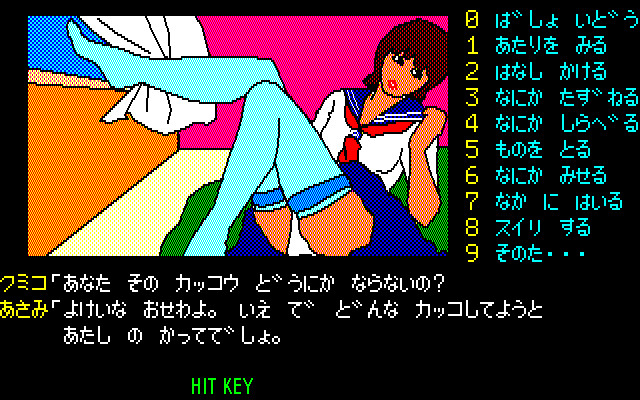 카루이자와 유괴 안내