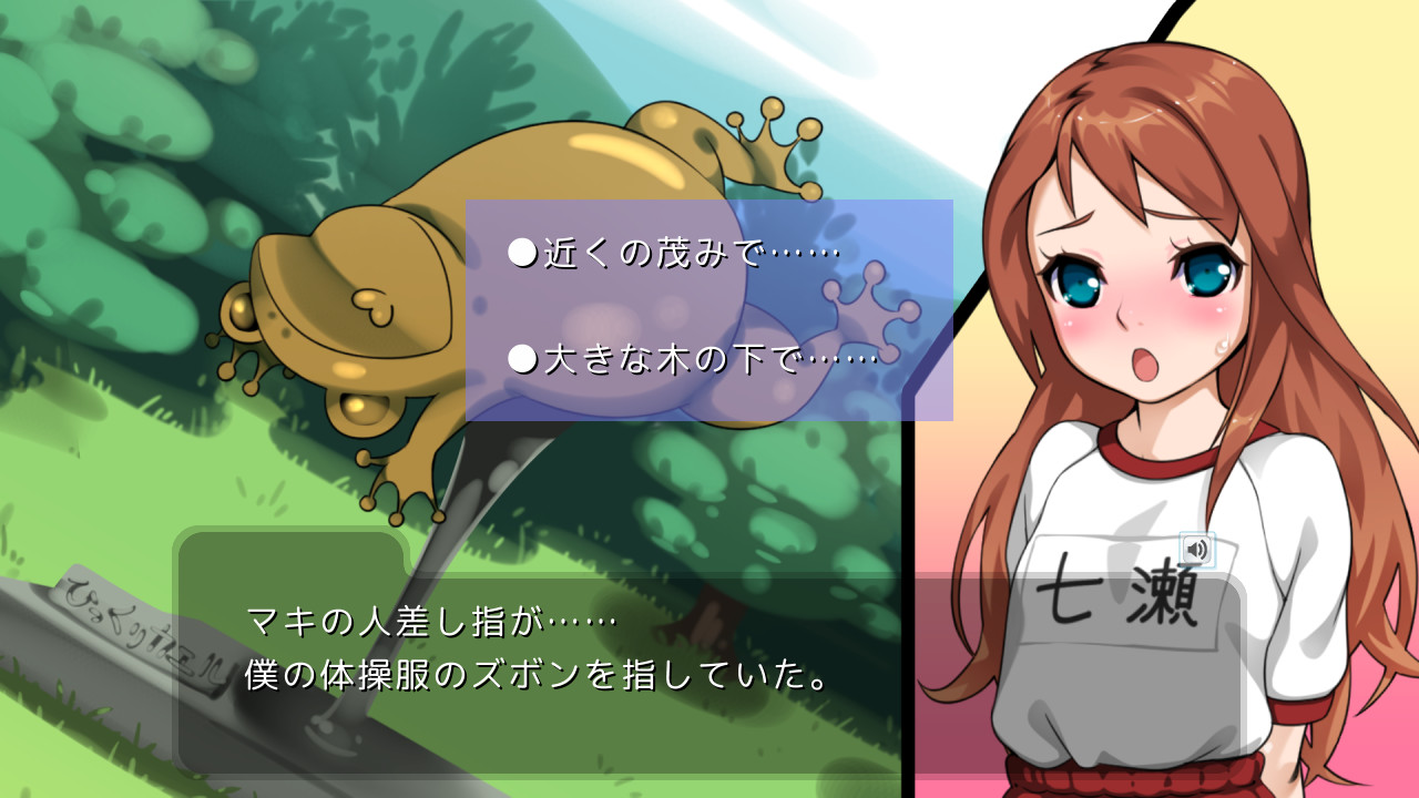 성춘 에로그래피 마키칸!! ~나나세 마키는 솔직하지 않아!!~