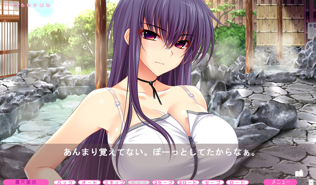 JD 온천. 에로틱 다이너마이트 여대생과의 온천 생활.