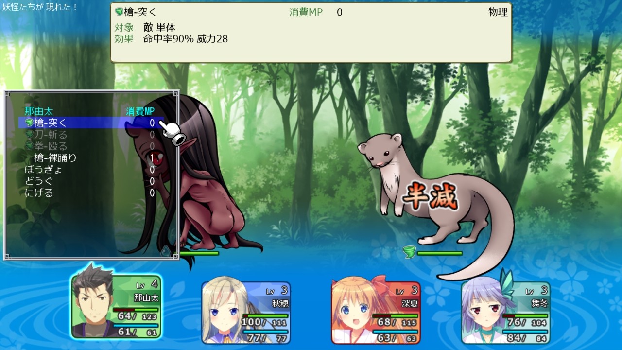 메구루 세카이에서 영원한 치카이를!