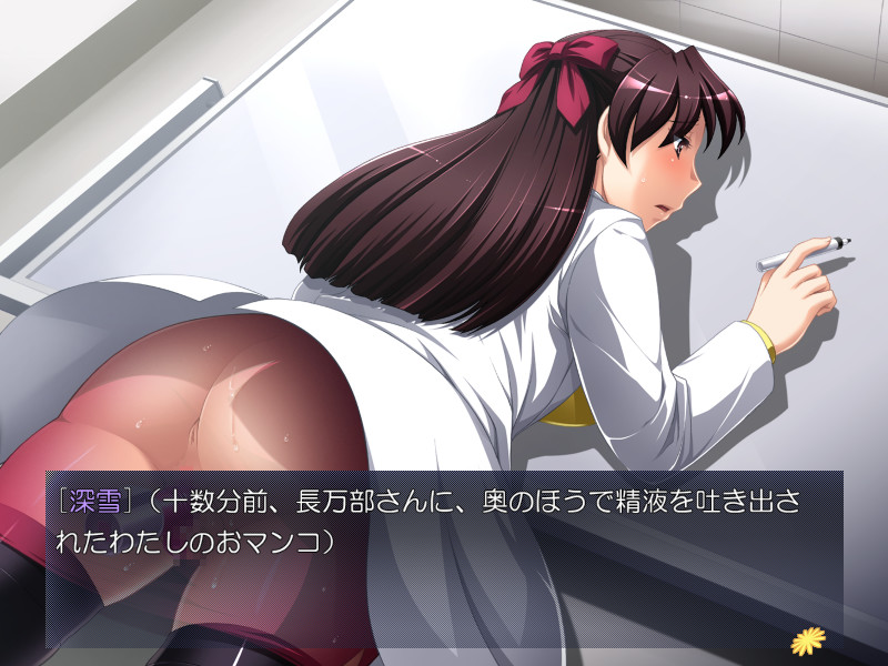 음욕오취 라보 ～기분 나쁘고 냄새나는 동료에게 가차 없이 박히고 쏟아진 신혼 연구원·미유키