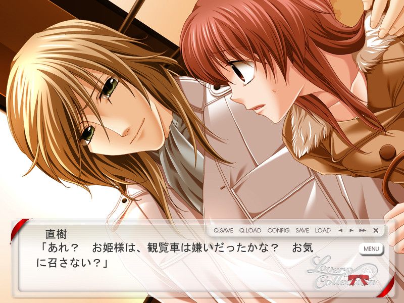 러버스・컬렉션