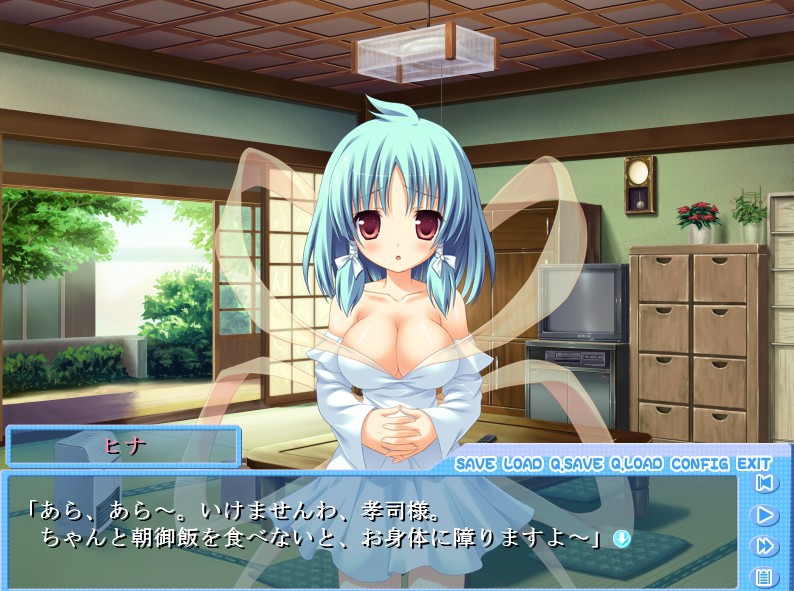 럭키☆버드 -에치한 행운… 이거 진짜 럭키인 걸까!?-