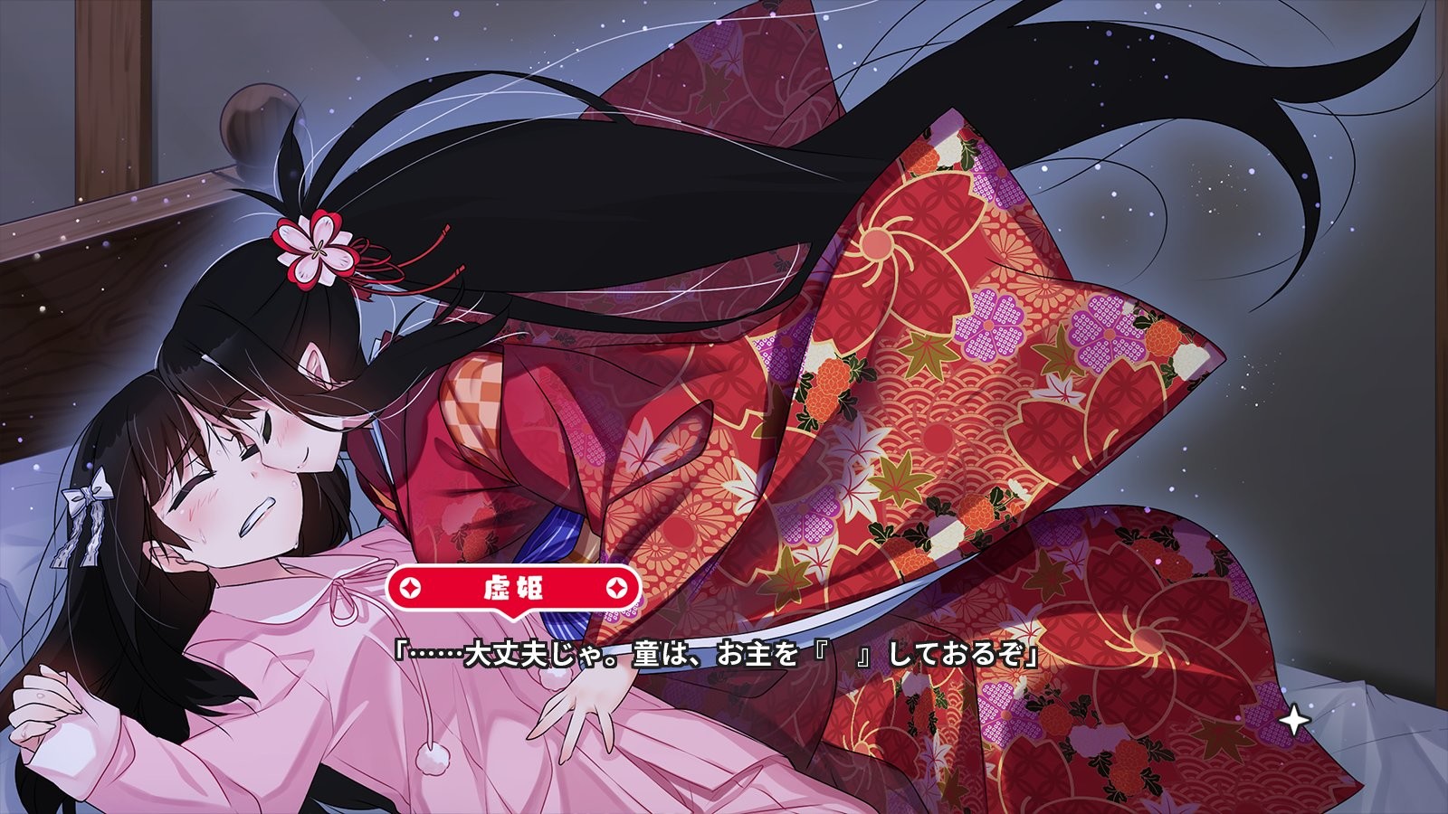 오니가 온다. ～누나가 빈사 상태로 위기입니다～