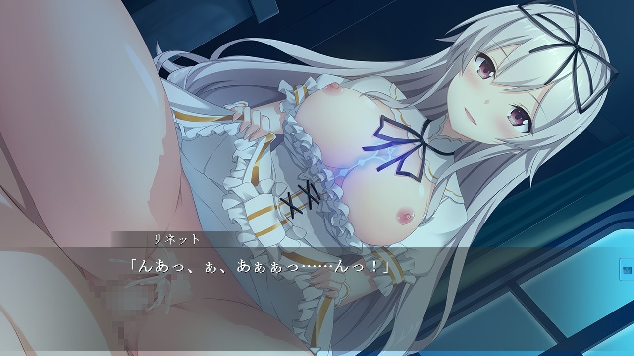 인형 공주의 성 ~당신은 이제, 나의 하인~