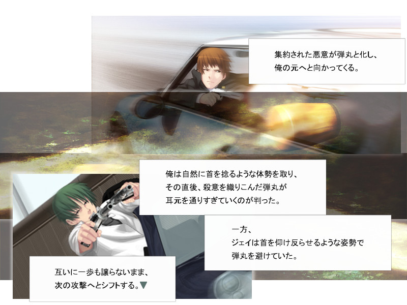 텐시노 니쵸켄쥬 -Angelos Armas-