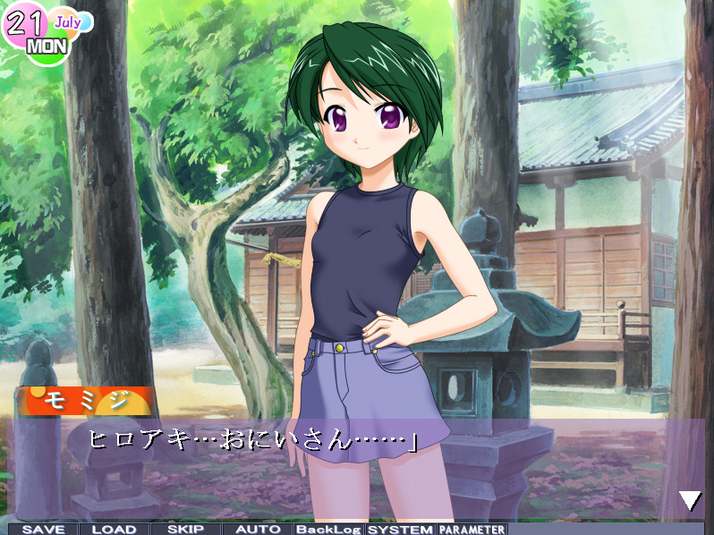 타노시이 쵸쿄～♪ ～미칸과 보내는 여름방학～