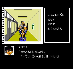 나카야마 미호의 두근두근 하이스쿨