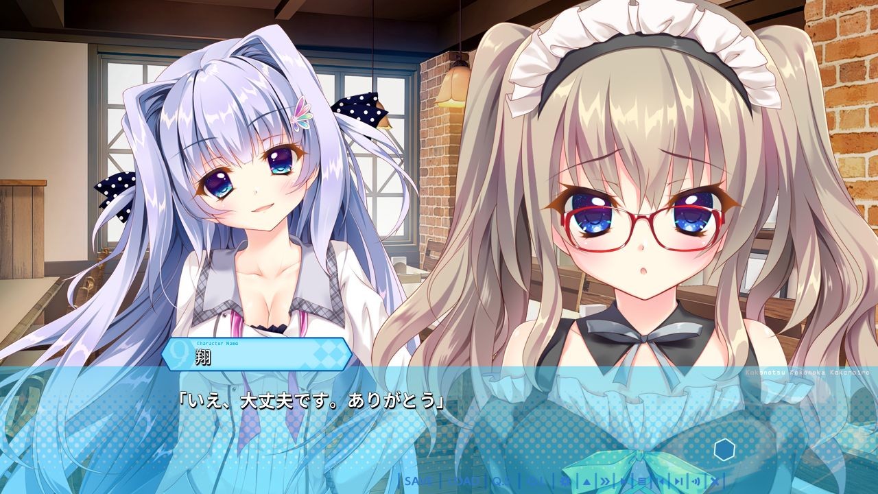 9-nine-코코노츠 코코노카 코코노이로