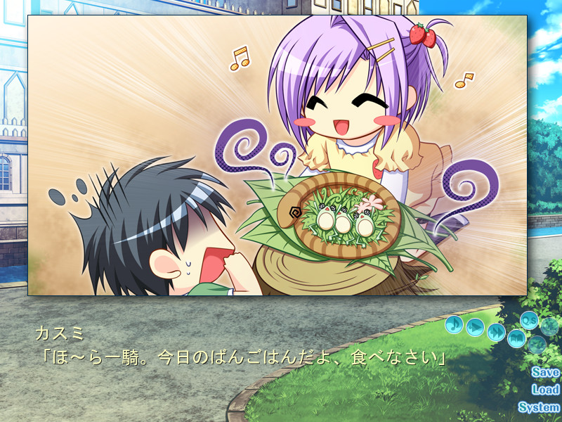 PrismRhythm -프리즘 리듬-