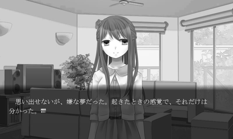 부바리아여, 시들지 말아줘