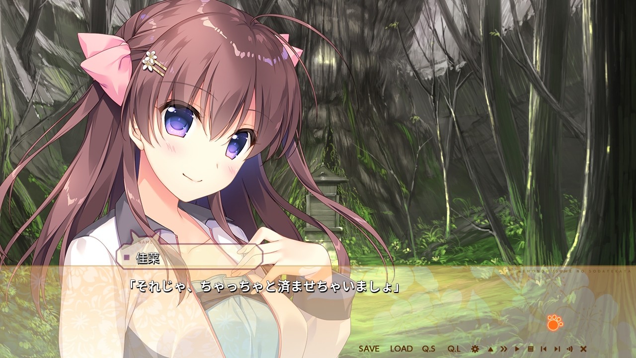 케모노무스메 키우기